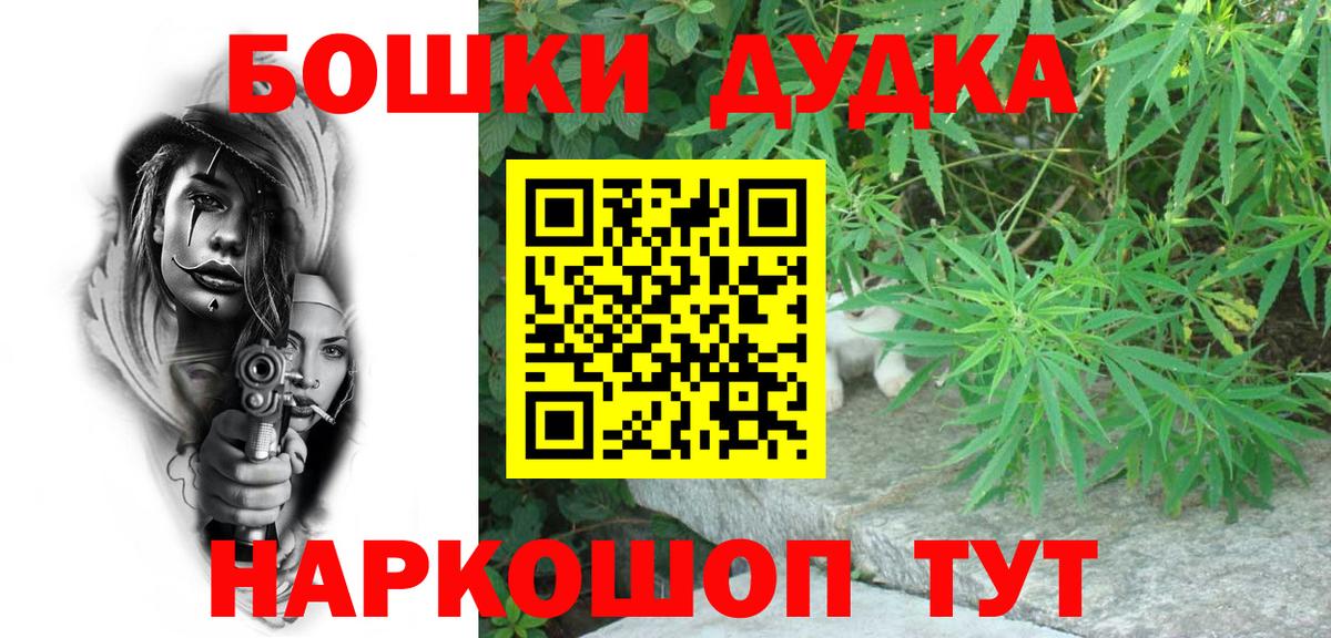 МАРИХУАНА SATIVA & INDICA Канаш